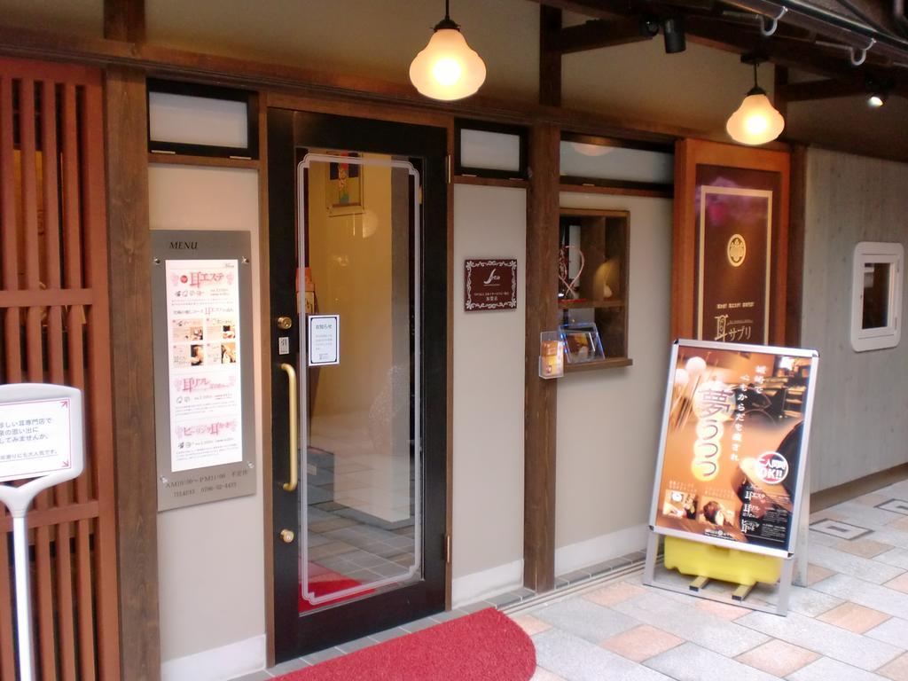 Oyado Hakusan Hotel Hyōgo Esterno foto