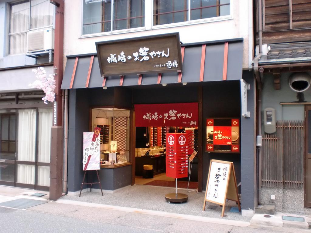 Oyado Hakusan Hotel Hyōgo Esterno foto