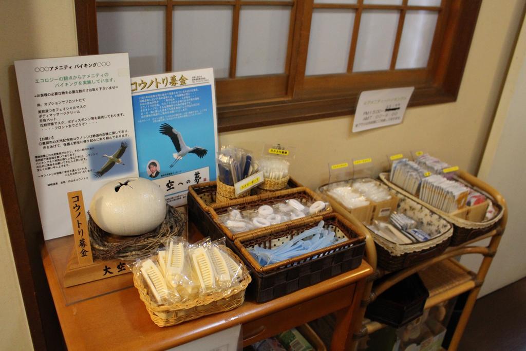 Oyado Hakusan Hotel Hyōgo Esterno foto