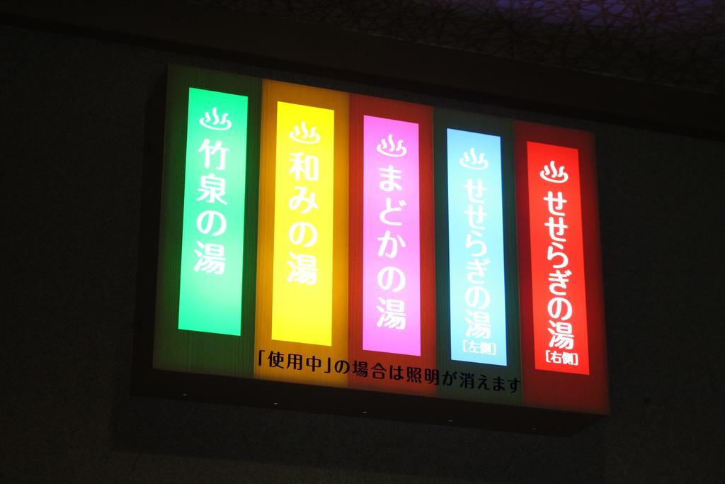 Oyado Hakusan Hotel Hyōgo Esterno foto